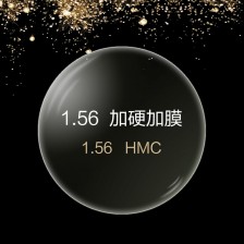 1.56树脂 加硬加膜