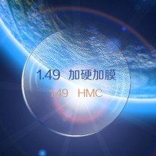 1.49树脂 加硬加膜