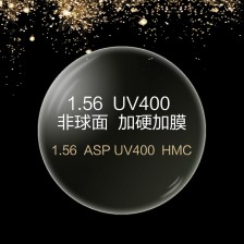 1.56UV400 非球面 加硬加膜