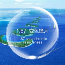 1.67变色镜片